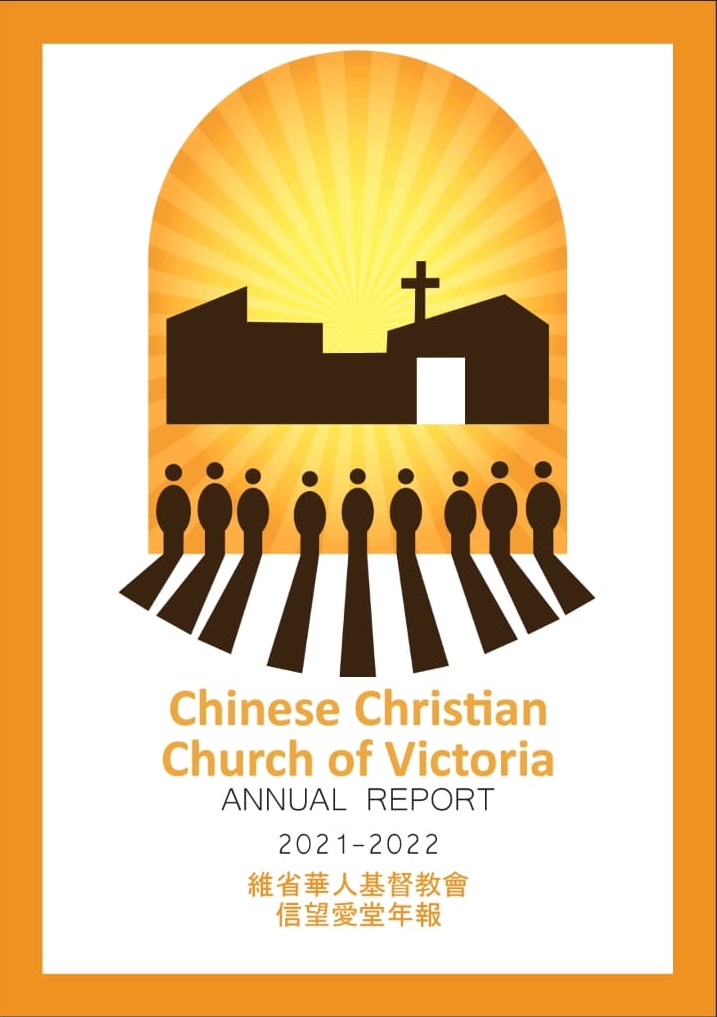 Annual Report 2021/22