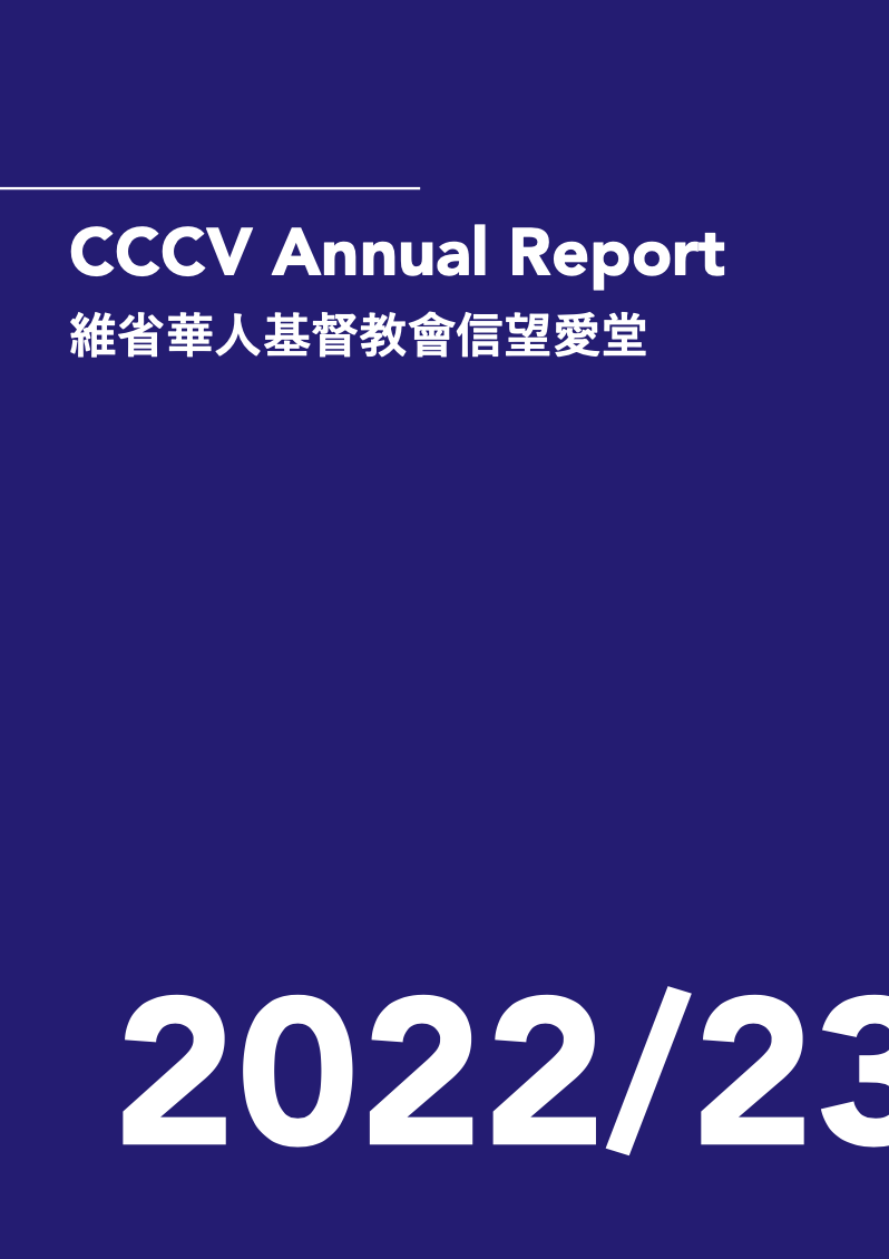 Annual Report 2022/23